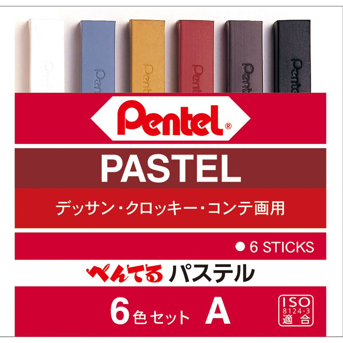 ぺんてる パス ぺんてるパステル（デッザン・クロッキー・コンテ画用） 低彩度タイプ セット 6色 GA-6AD