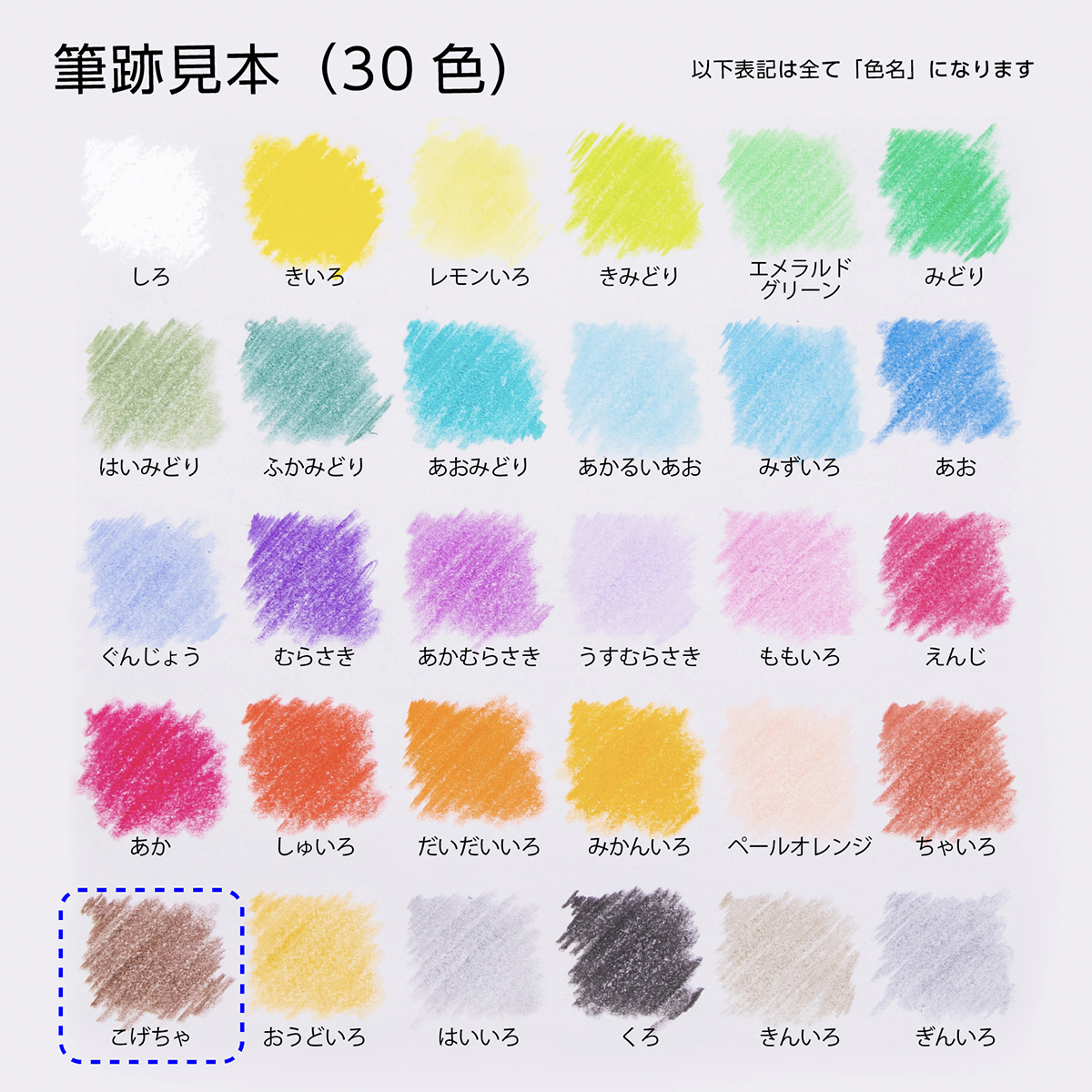 ぺんてる 色鉛筆 パスティック / 小学校色えんぴつ 単色 こげちゃ GC-T09R