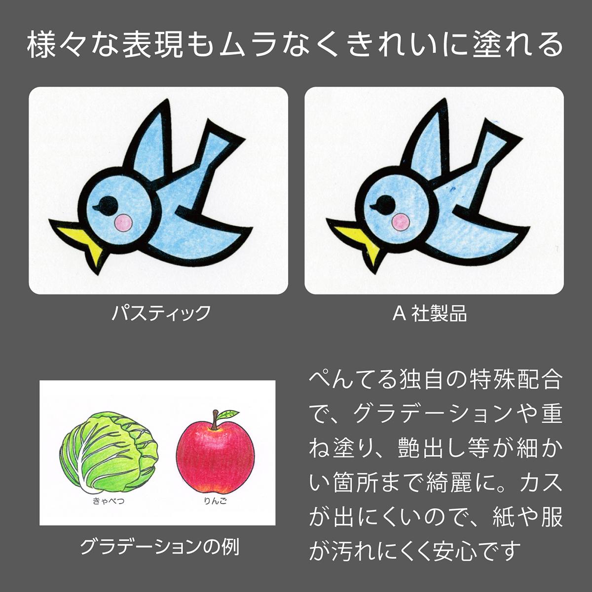 ぺんてる 色鉛筆 パスティック / 小学校色えんぴつ 単色 あお GC-T23R
