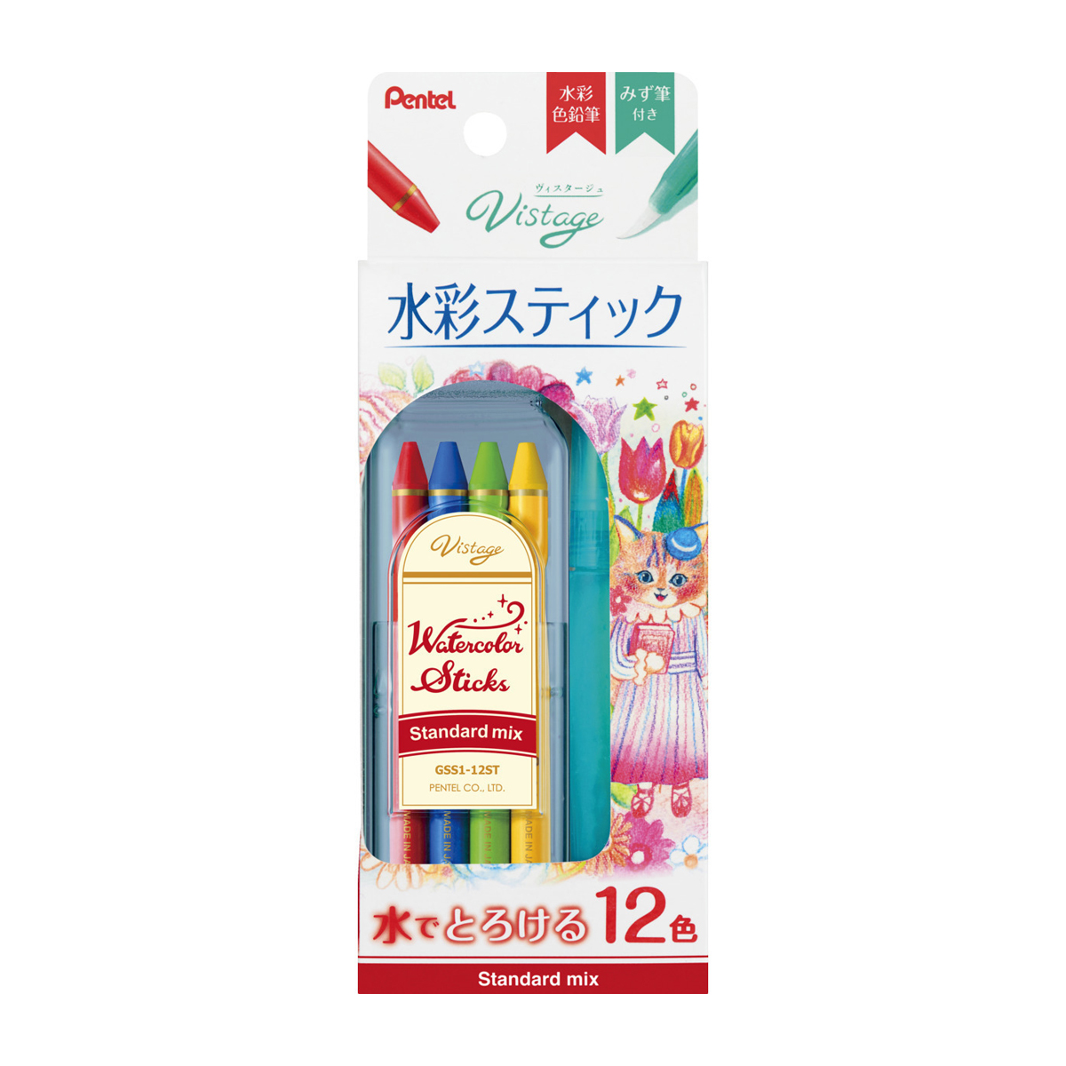 ぺんてる 水彩色鉛筆 ヴィスタージュ 水彩スティック スタンダードミックス セット 12色 水筆付き GSS1-12ST