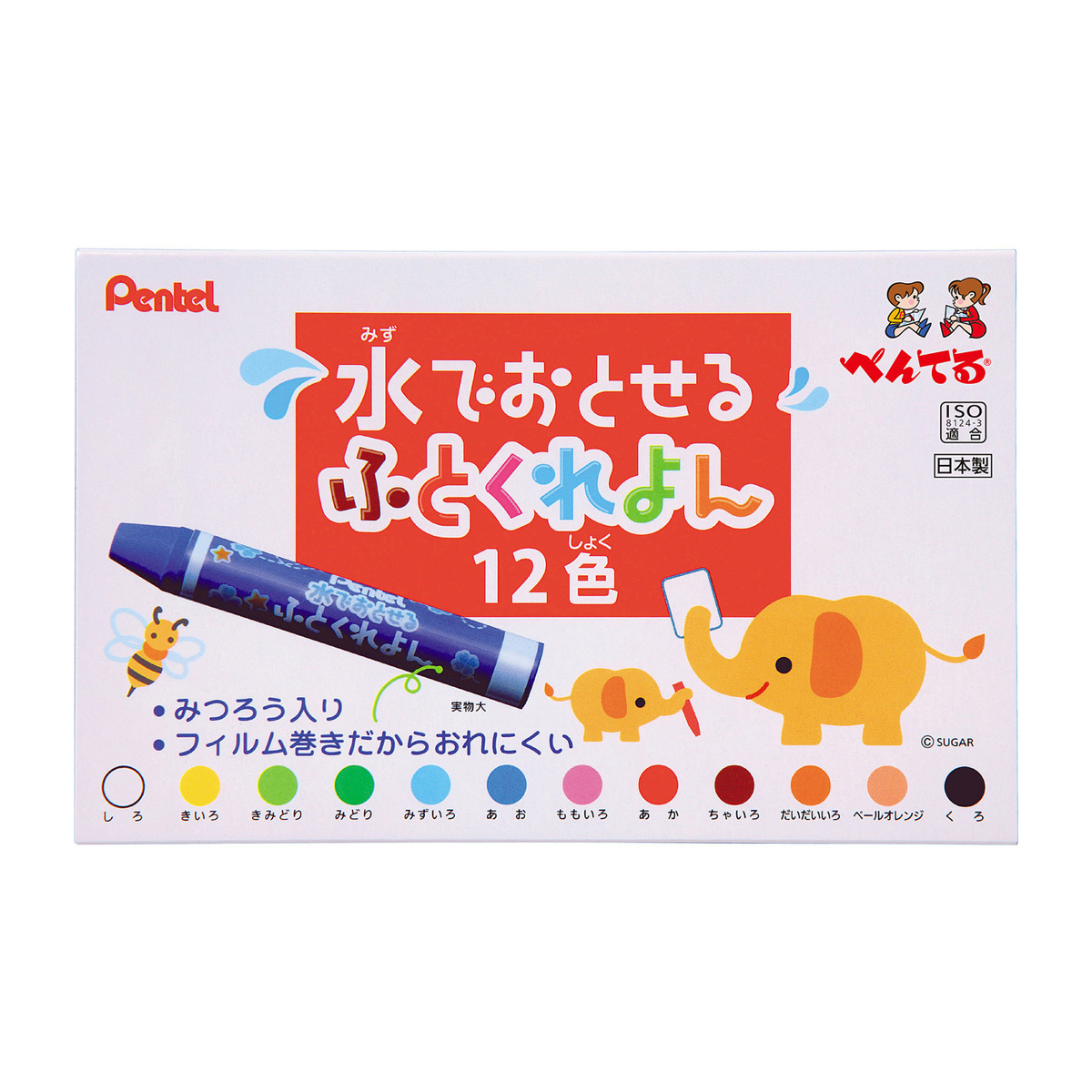 ぺんてる クレヨン 水でおとせるふとくれよん セット 12色 GWM1-12