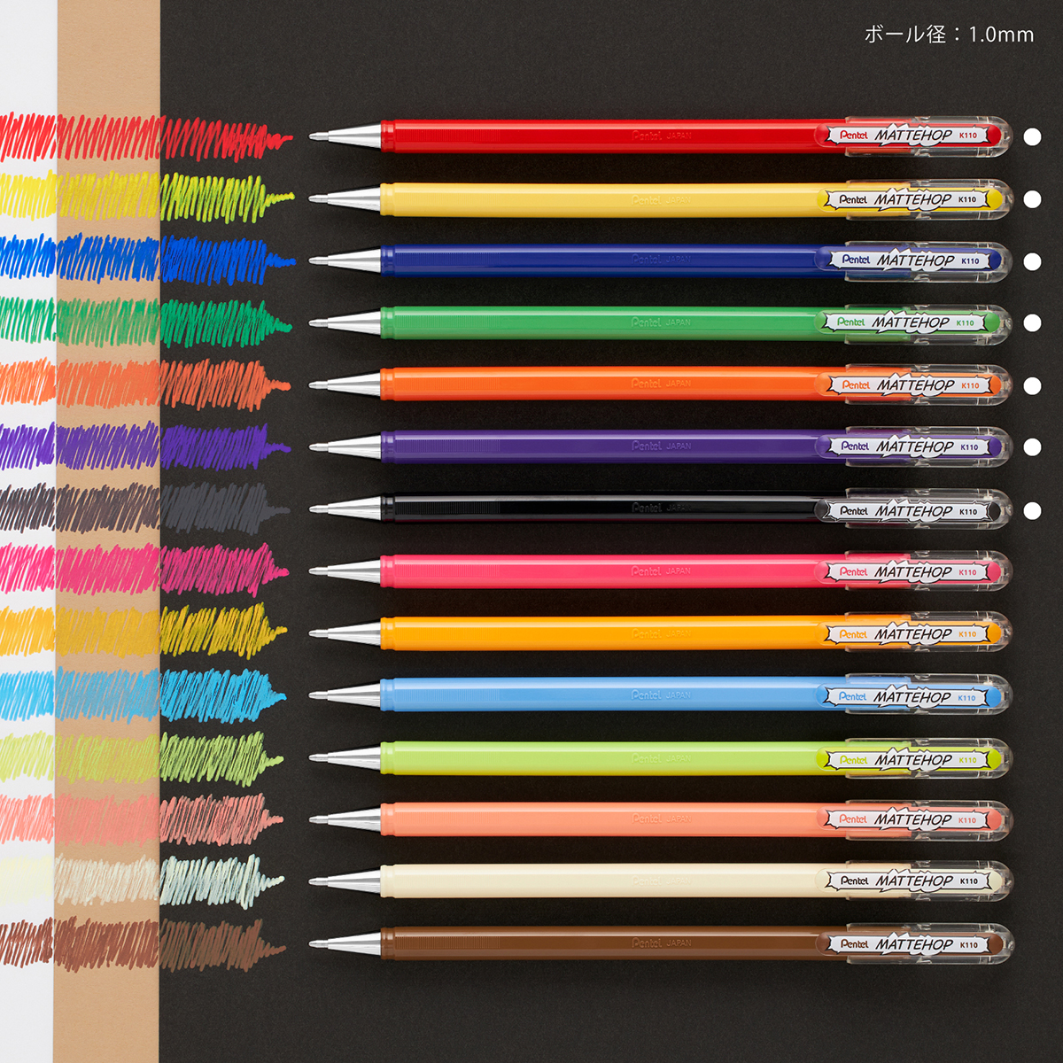 ぺんてる ゲルインキボールペン MATTEHOP マットホップ 1.0mm セット オリジナル7色 K110-V7STA