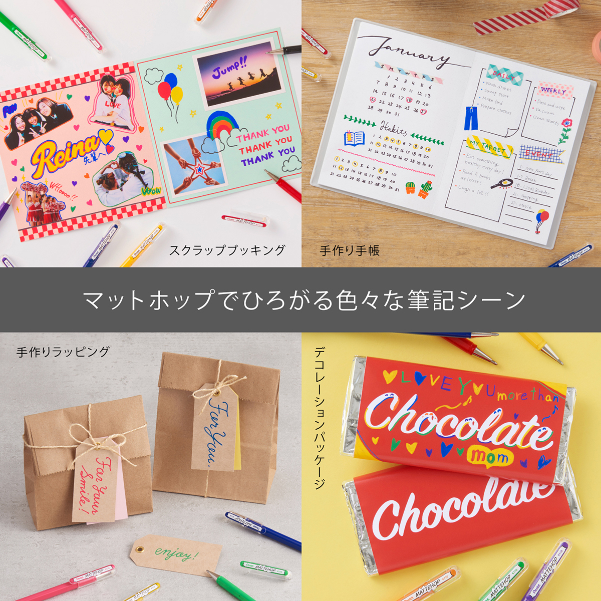 ぺんてる ゲルインキボールペン MATTEHOP マットホップ 1.0mm レッド K110-VB