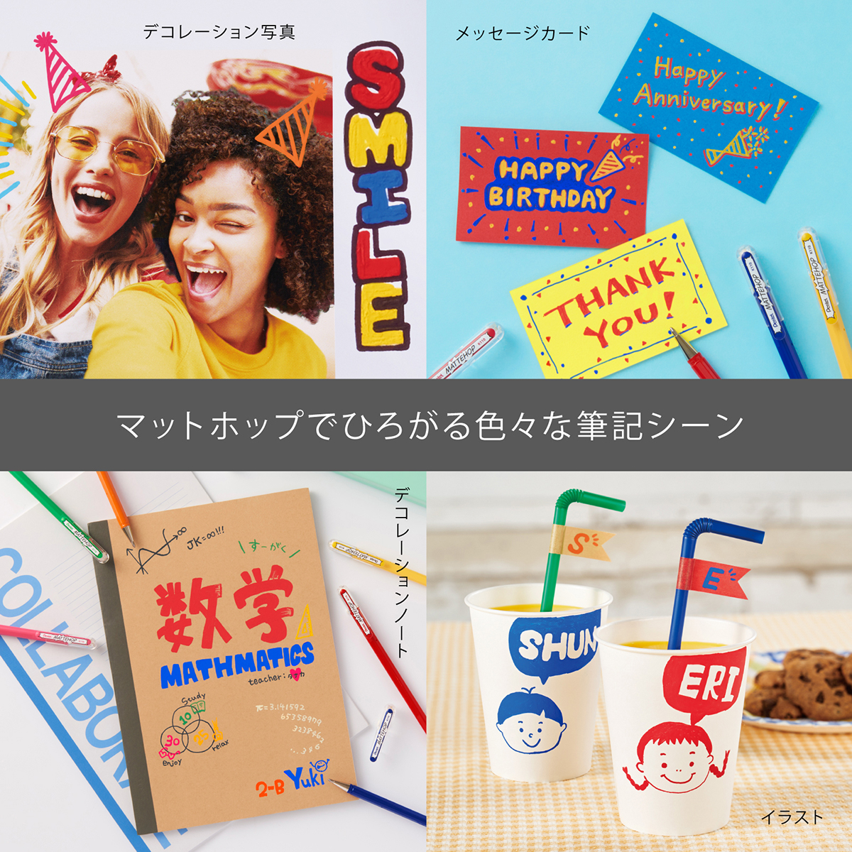 ぺんてる ゲルインキボールペン MATTEHOP マットホップ 1.0mm ブルー K110-VC