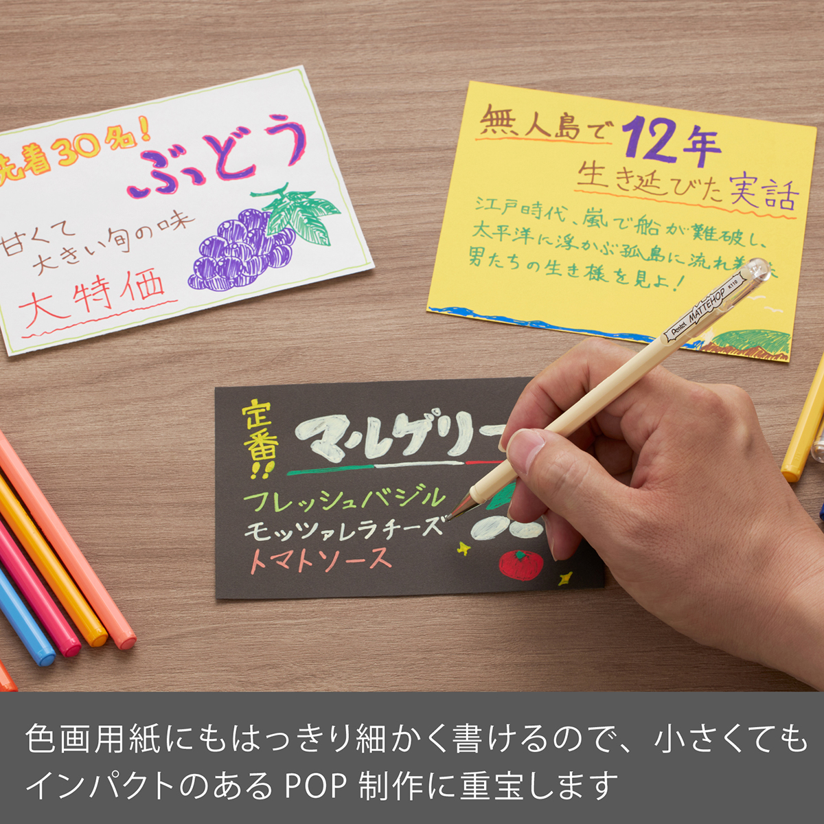 ぺんてる ゲルインキボールペン MATTEHOP マットホップ 1.0mm ブルー K110-VC