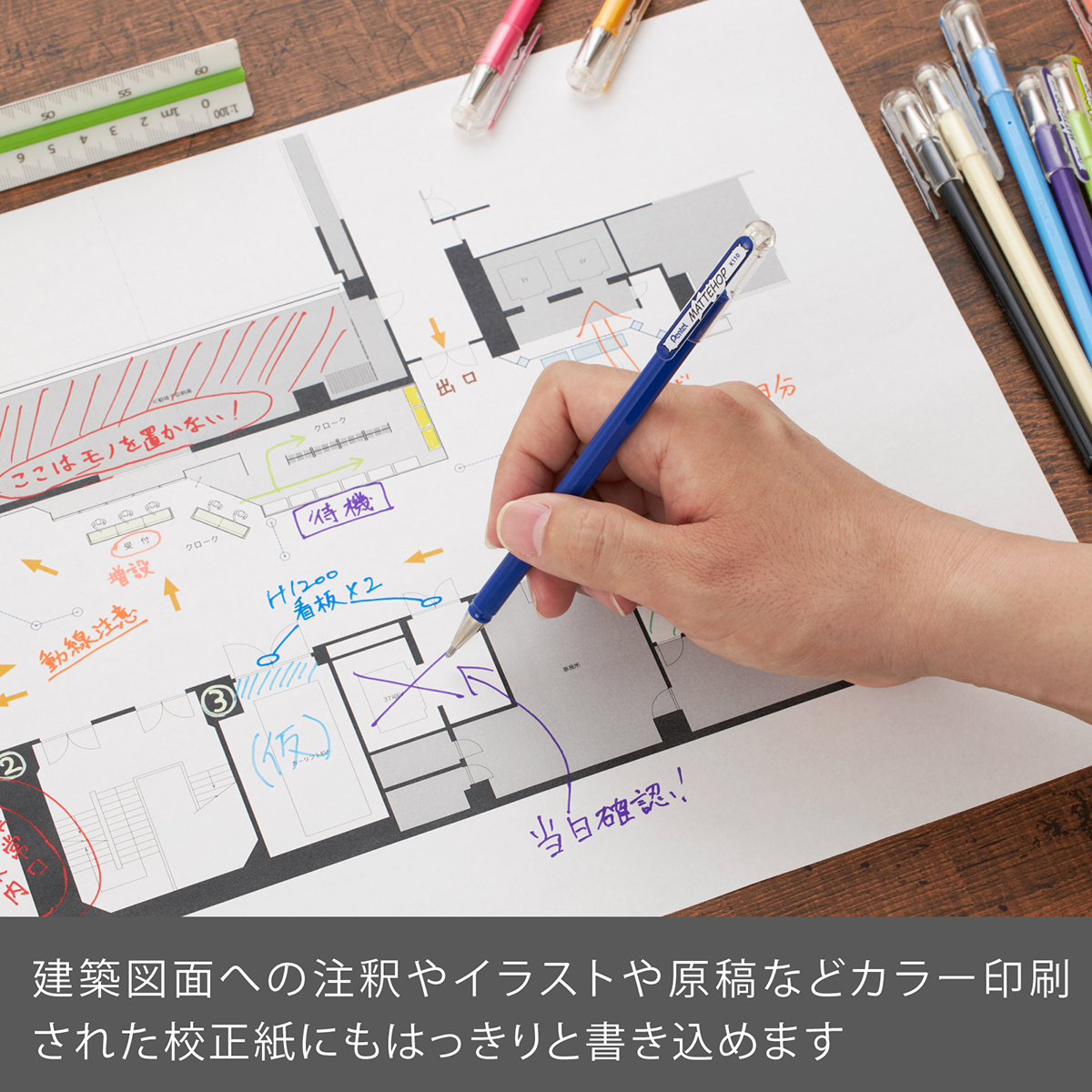 ぺんてる ゲルインキボールペン MATTEHOP マットホップ 1.0mm ブルー K110-VC
