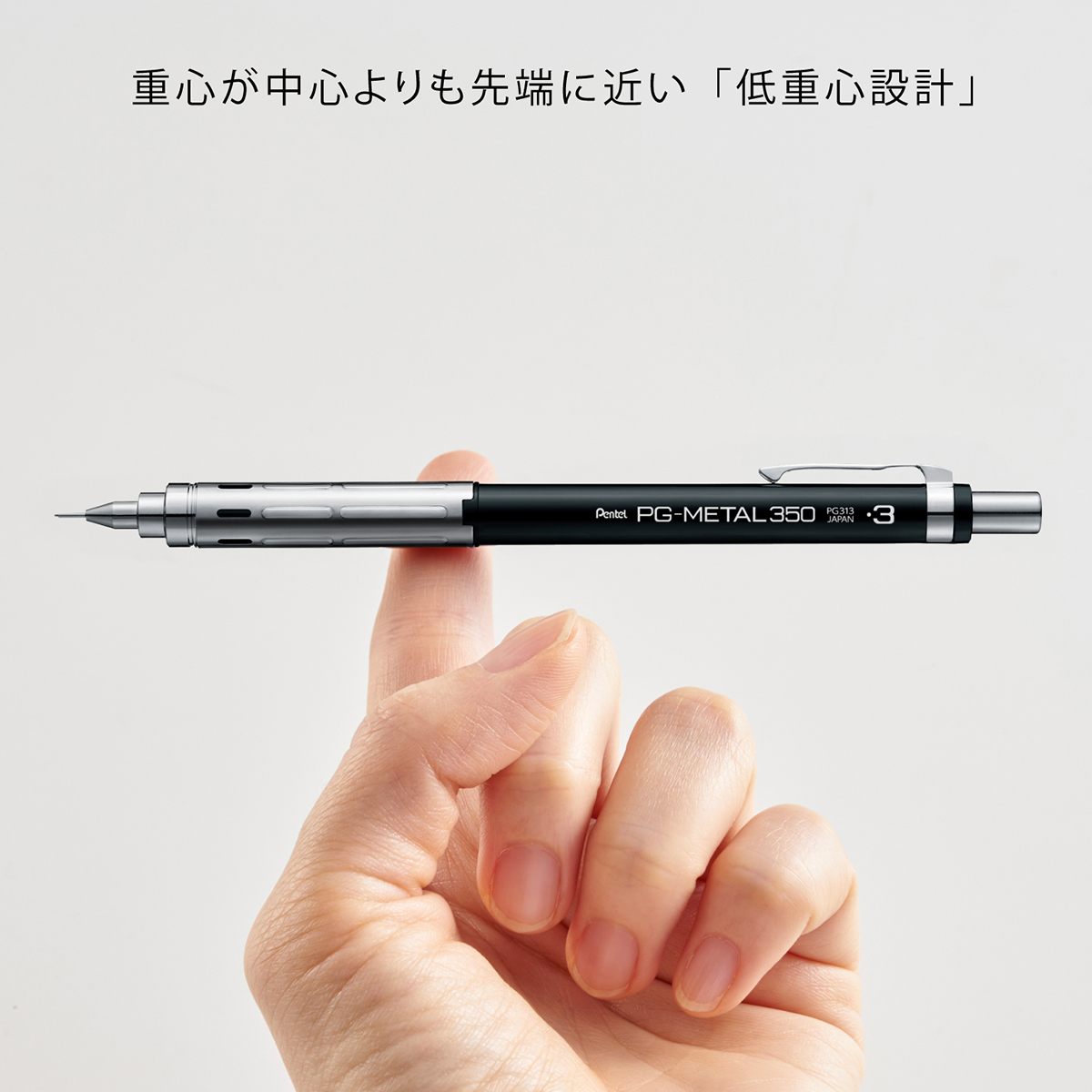 ぺんてる シャープペンシル PGメタル350 0.3mm ブラック軸 PG313-A
