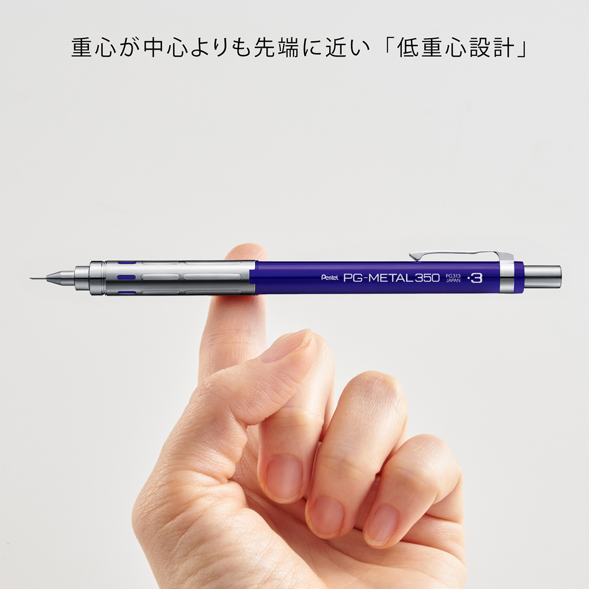 ぺんてる シャープペンシル PGメタル350 0.3mm ディープブルー軸 PG313-C