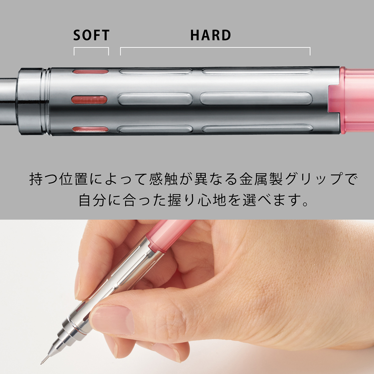 ぺんてる シャープペンシル PGメタル350 0.3mm クリアピンク軸 PG313-TP