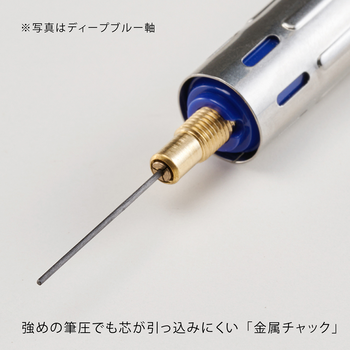 ぺんてる シャープペンシル PGメタル350 0.3mm クリアホワイト軸 PG313-TW