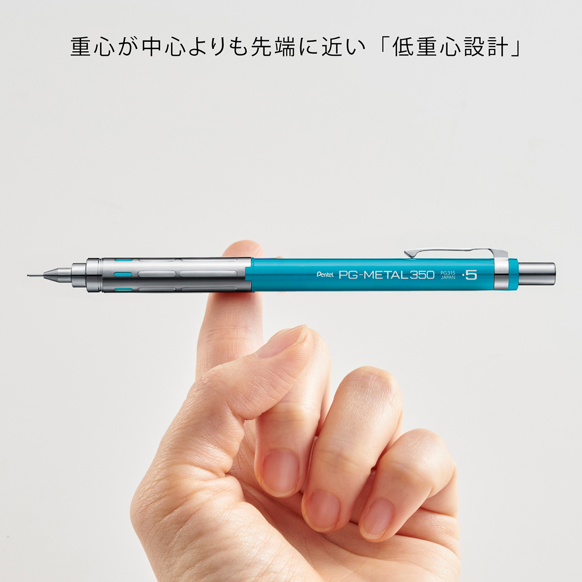 ぺんてる シャープペンシル PGメタル350 0.5mm ブライトブルー軸 PG315-S