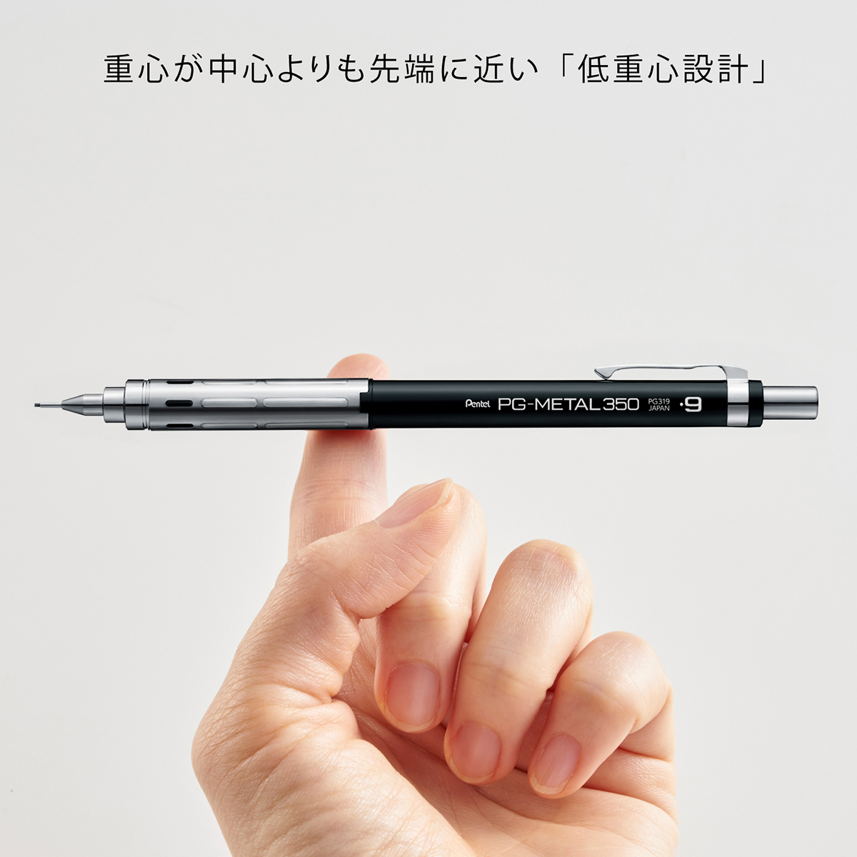 ぺんてる シャープペンシル PGメタル350 0.9mm ブラック軸 PG319-A