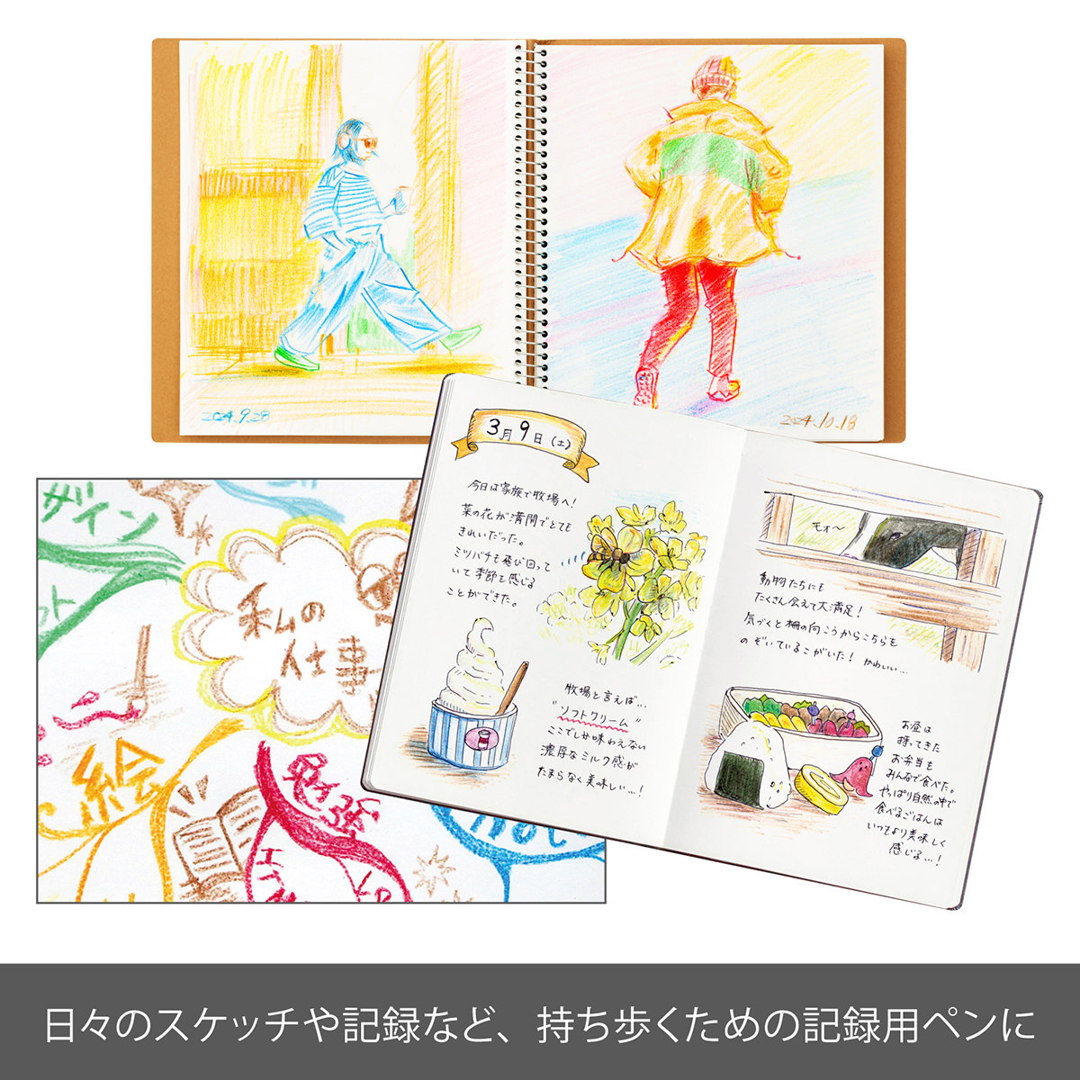 ぺんてる シャープペンシル マルチ8 ホルダータイプ 色芯8色 PH802