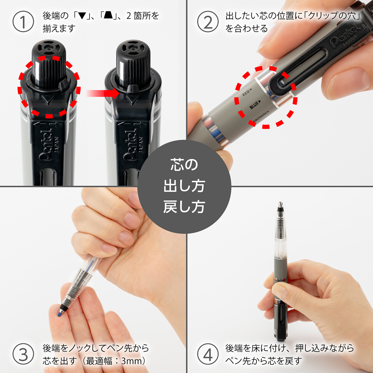 ぺんてる シャープペンシル マルチ8 ホルダータイプ 色芯8色 PH802