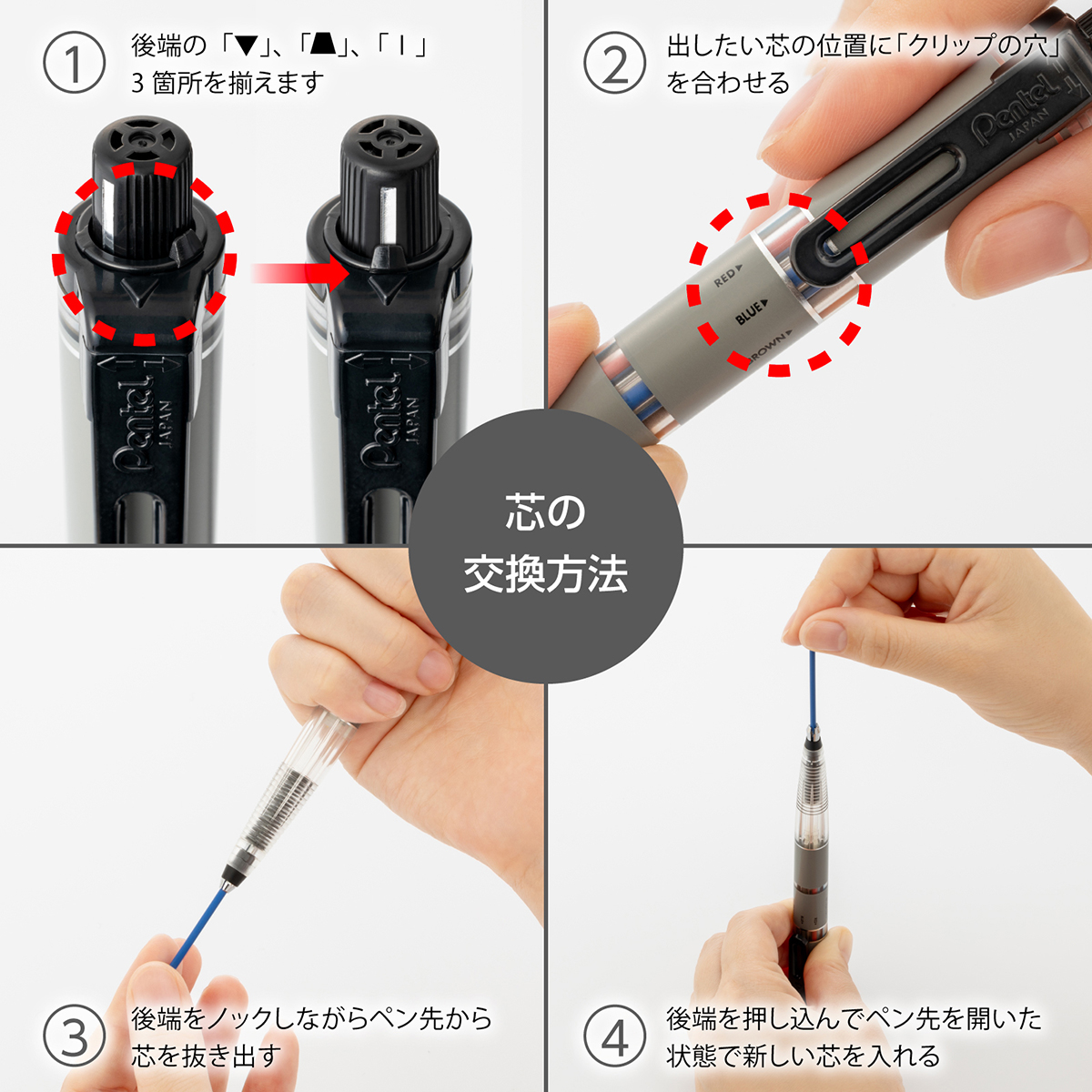ぺんてる シャープペンシル マルチ8 ホルダータイプ 色芯8色 PH802