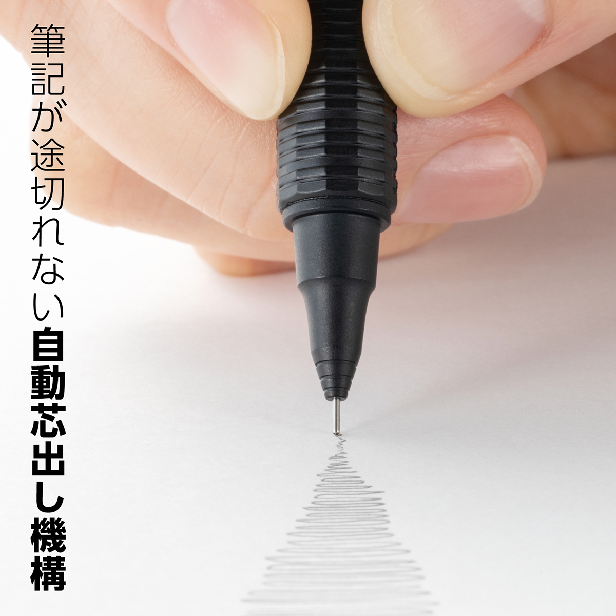 ぺんてる シャープペンシル オレンズネロ 0.2mm PP3002-A