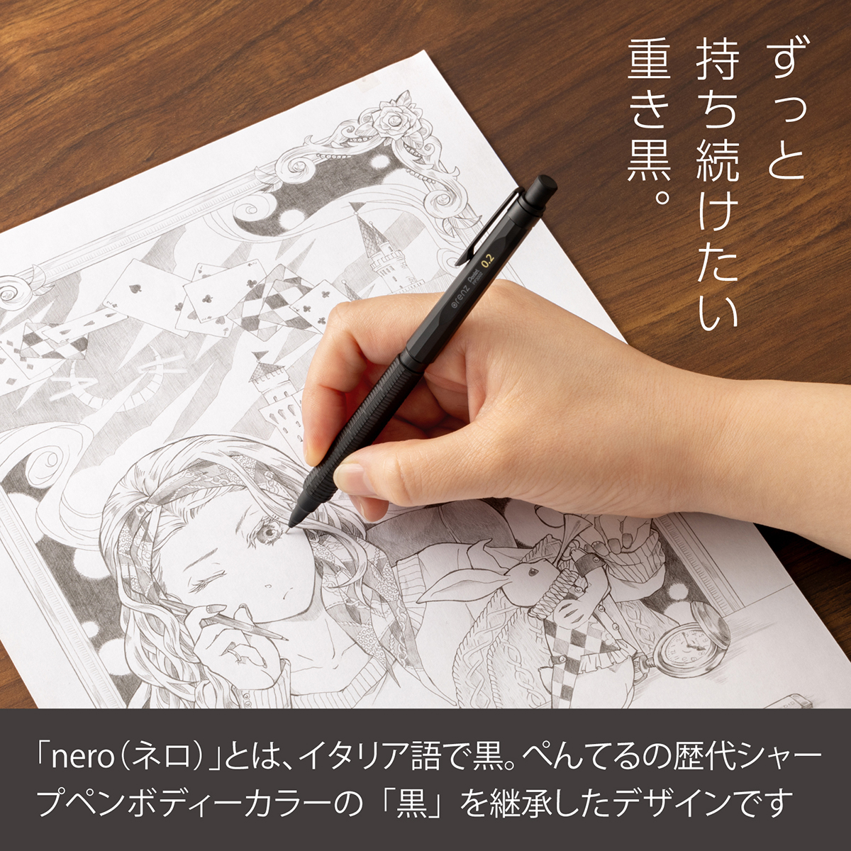 ぺんてる シャープペンシル オレンズネロ 0.2mm PP3002-A