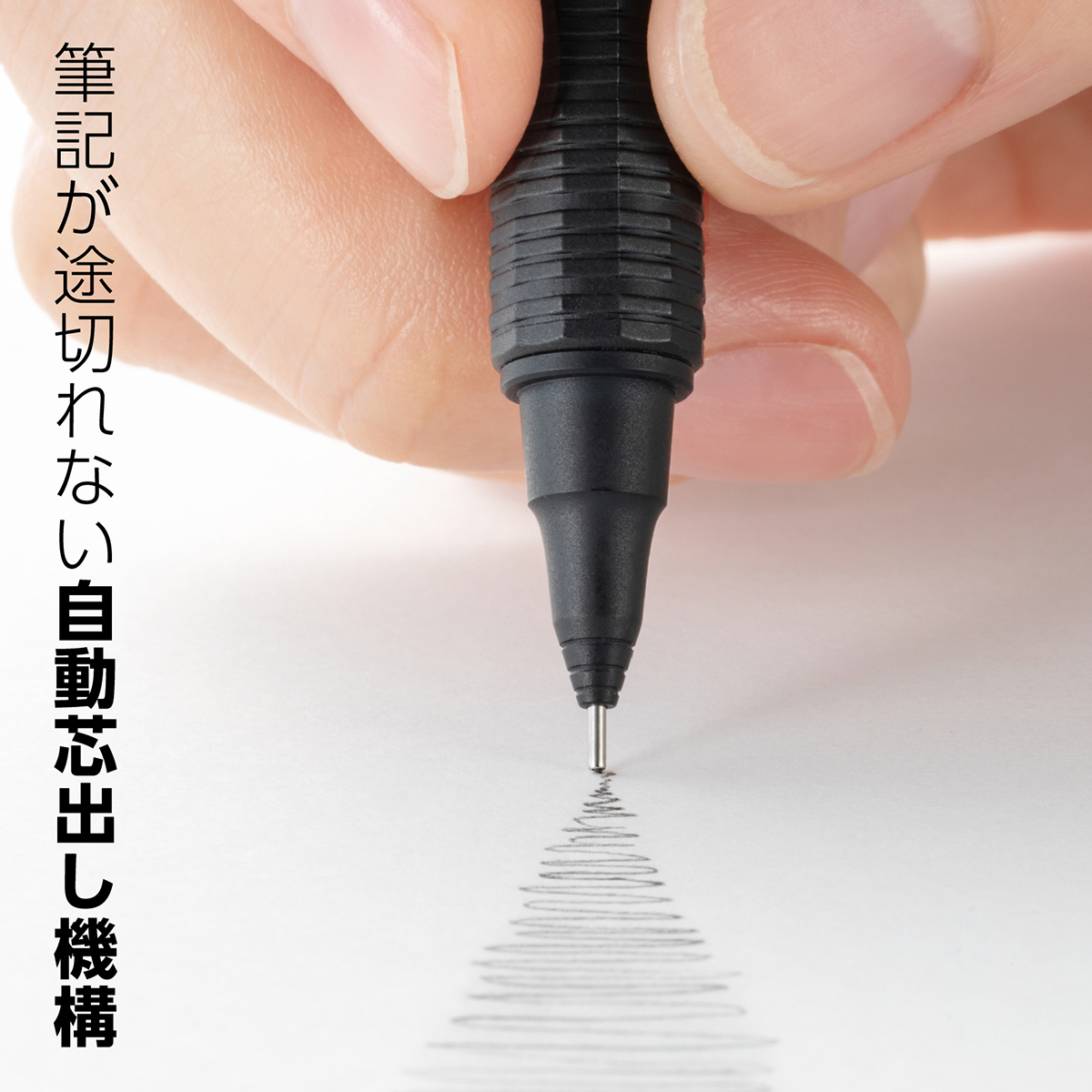 ぺんてる シャープペンシル オレンズネロ 0.3mm PP3003-A