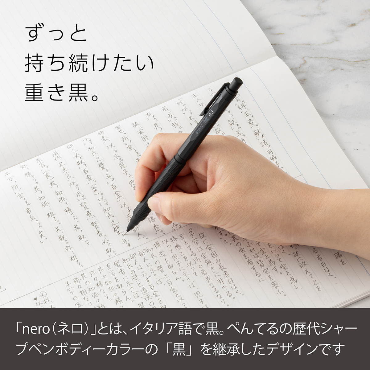 ぺんてる シャープペンシル オレンズネロ 0.3mm PP3003-A