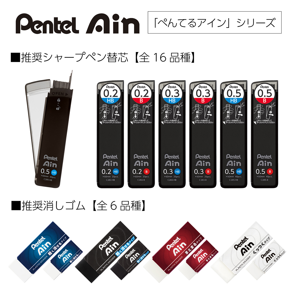 ぺんてる シャープペンシル オレンズネロ 0.5mm PP3005-A