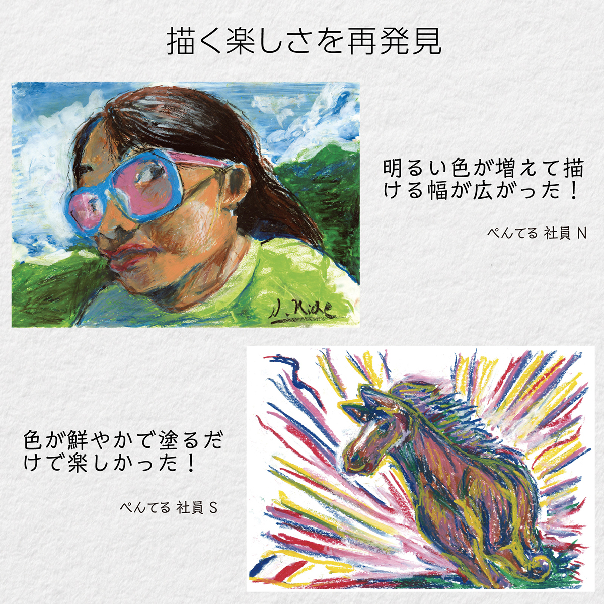 ぺんてる クレヨン ART CRAYON アートクレヨン セット 16色 PTAC-16