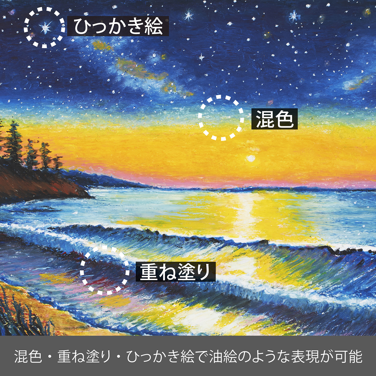 ぺんてる クレヨン ART CRAYON アートクレヨン セット 16色 PTAC-16