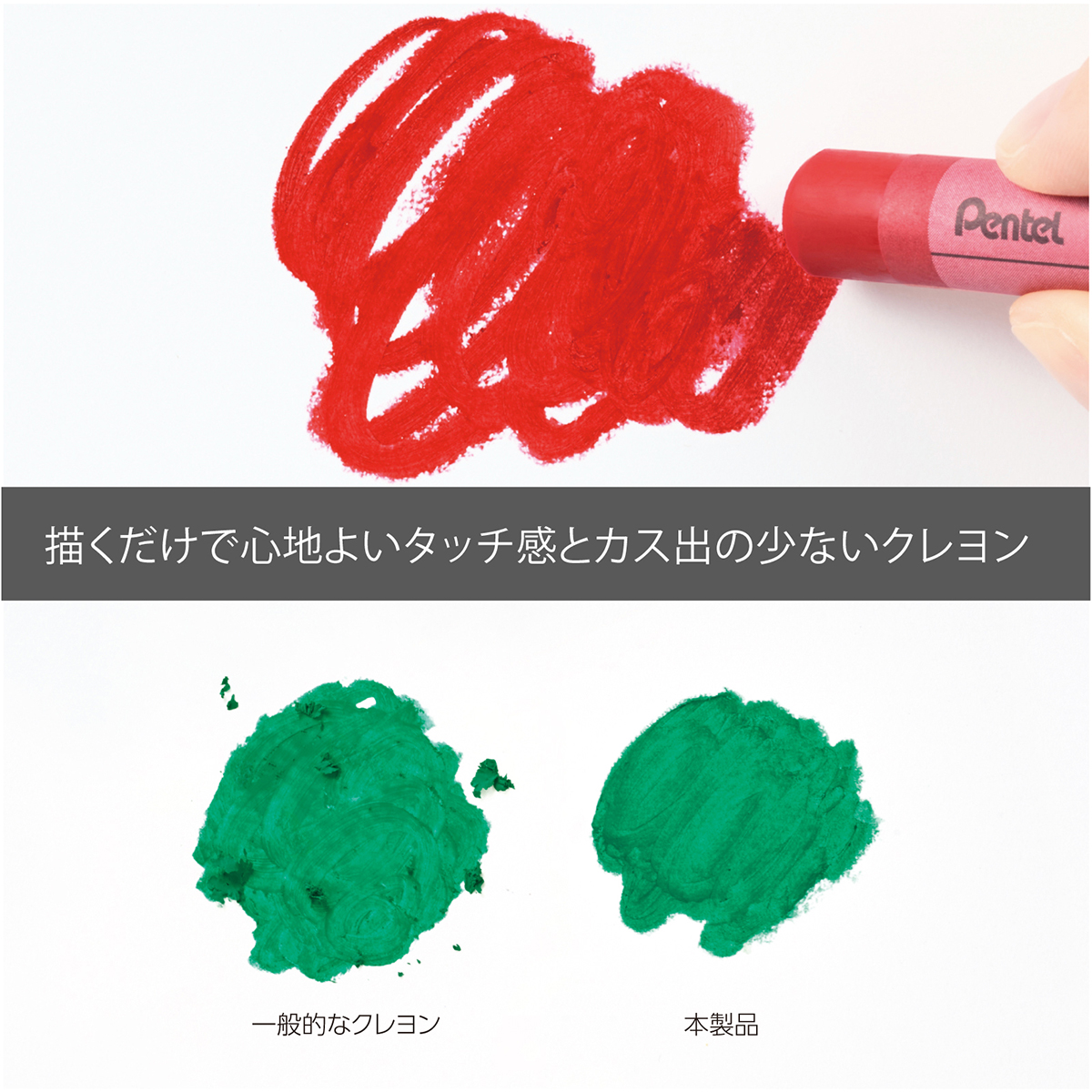 ぺんてる クレヨン ART CRAYON アートクレヨン セット 16色 PTAC-16