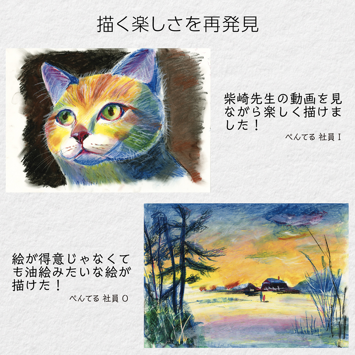 ぺんてる クレヨン ART CRAYON アートクレヨン セット 8色 PTAC-8