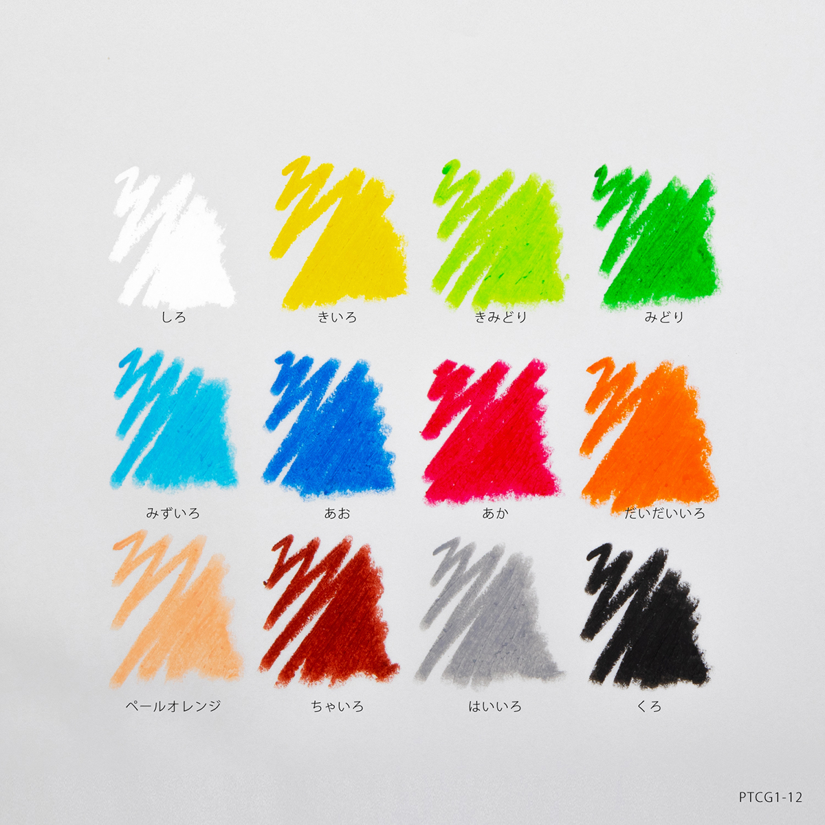 ぺんてる クレヨン ずこうクレヨン セット 12色 ゴム掛け付き PTCG1-12