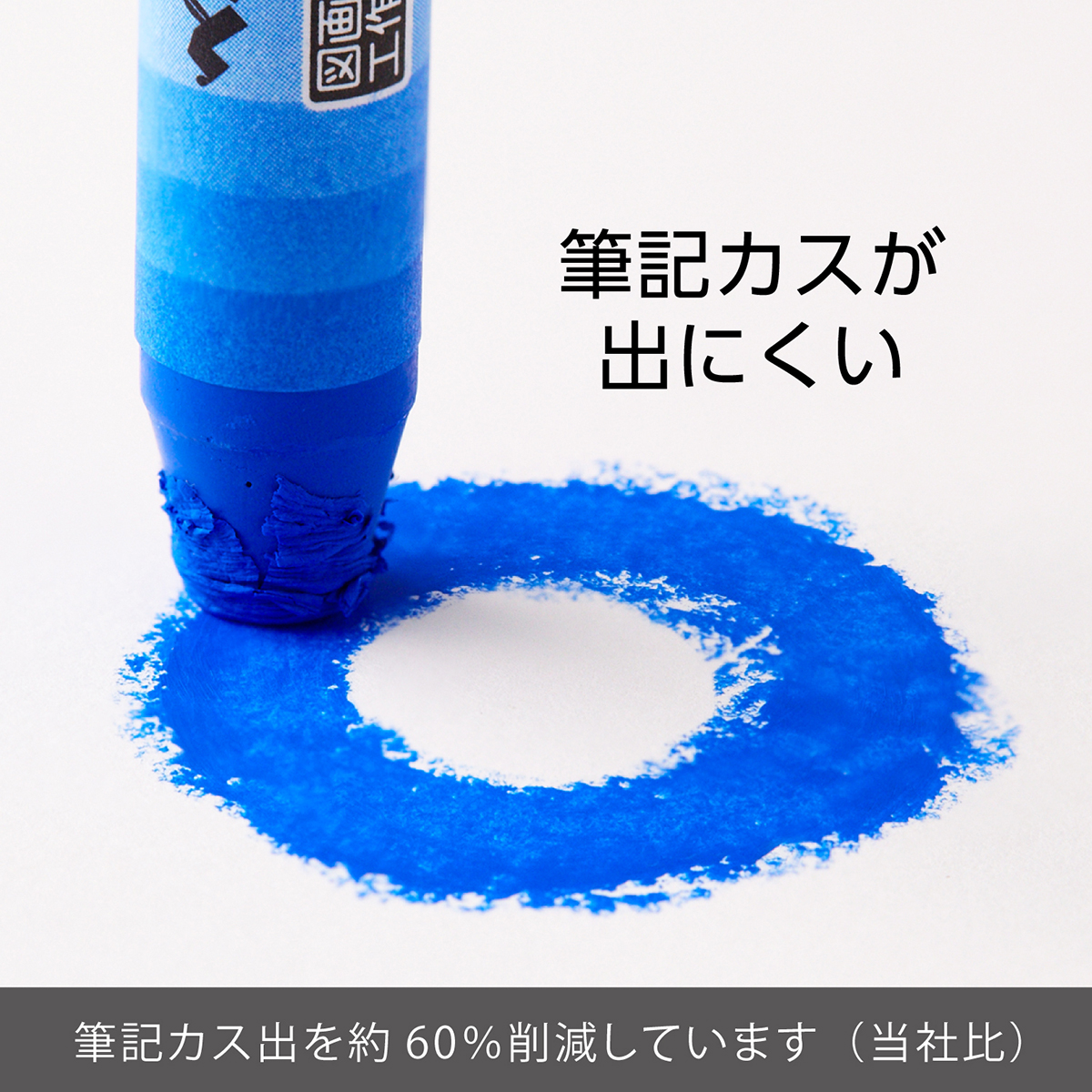 ぺんてる クレヨン ずこうクレヨン セット 20色 ゴム掛け付き PTCG1-20