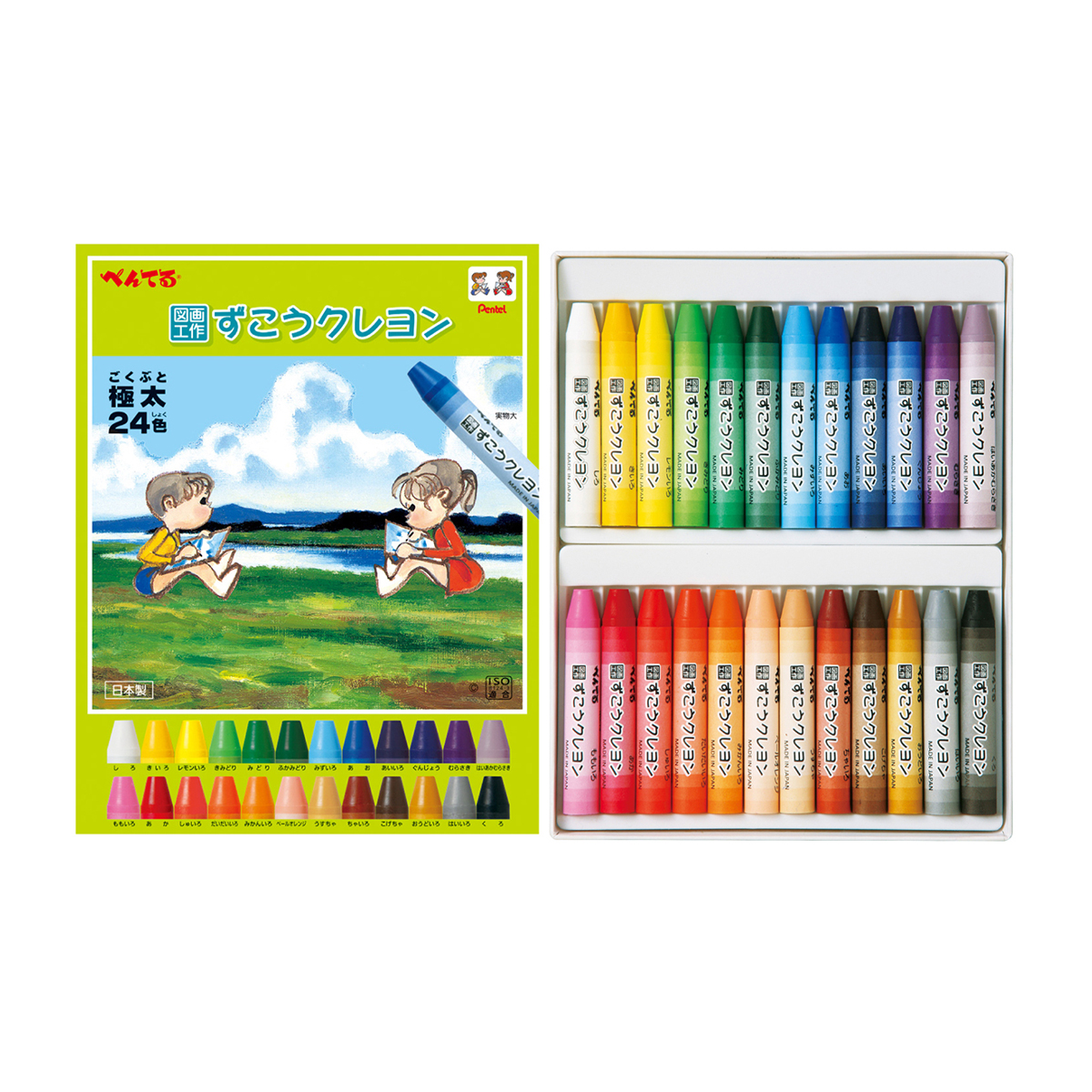 ぺんてる クレヨン ずこうクレヨン セット 24色 ゴム掛け付き PTCG1-24