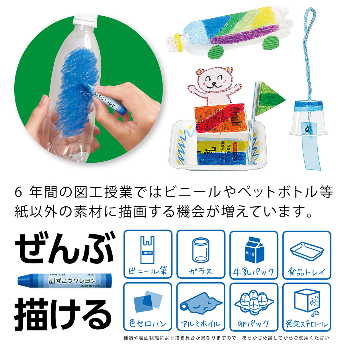 ぺんてる クレヨン ずこうクレヨン 単色 こげちゃ PTCG-T09