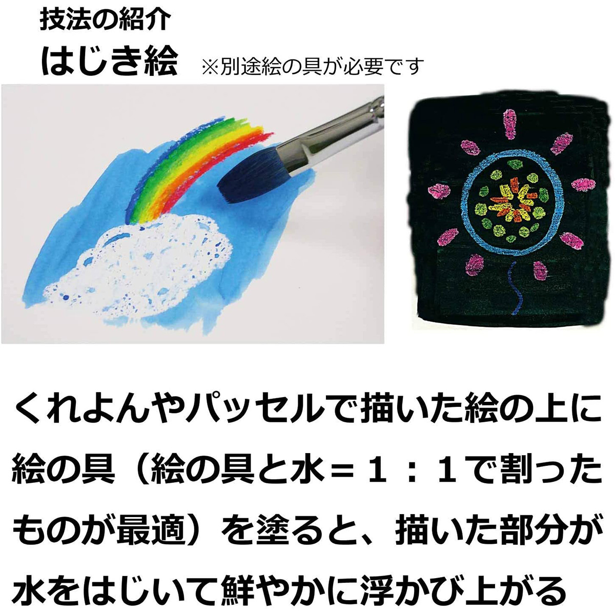 ぺんてる クレヨン ずこうクレヨン 単色 あか PTCG-T11