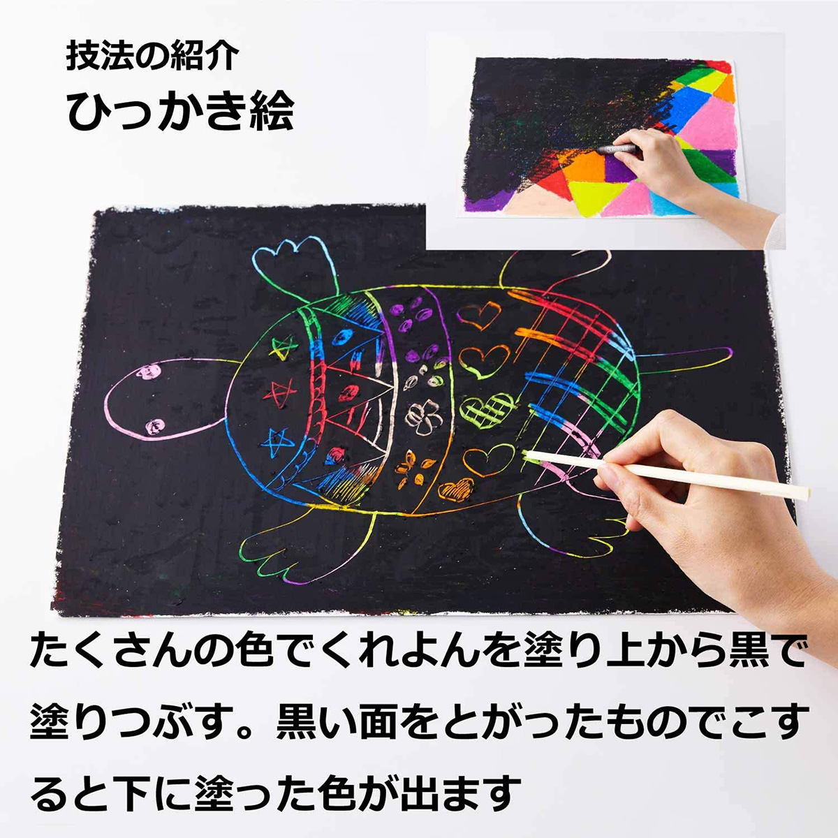 ぺんてる クレヨン ずこうクレヨン 単色 きみどり PTCG-T17