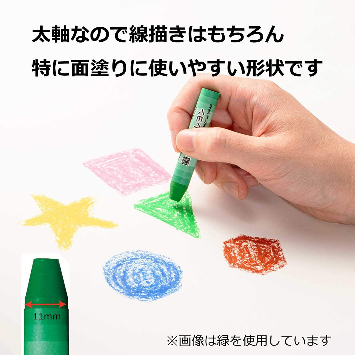 ぺんてる クレヨン ずこうクレヨン 単色 くろ PTCG-T28