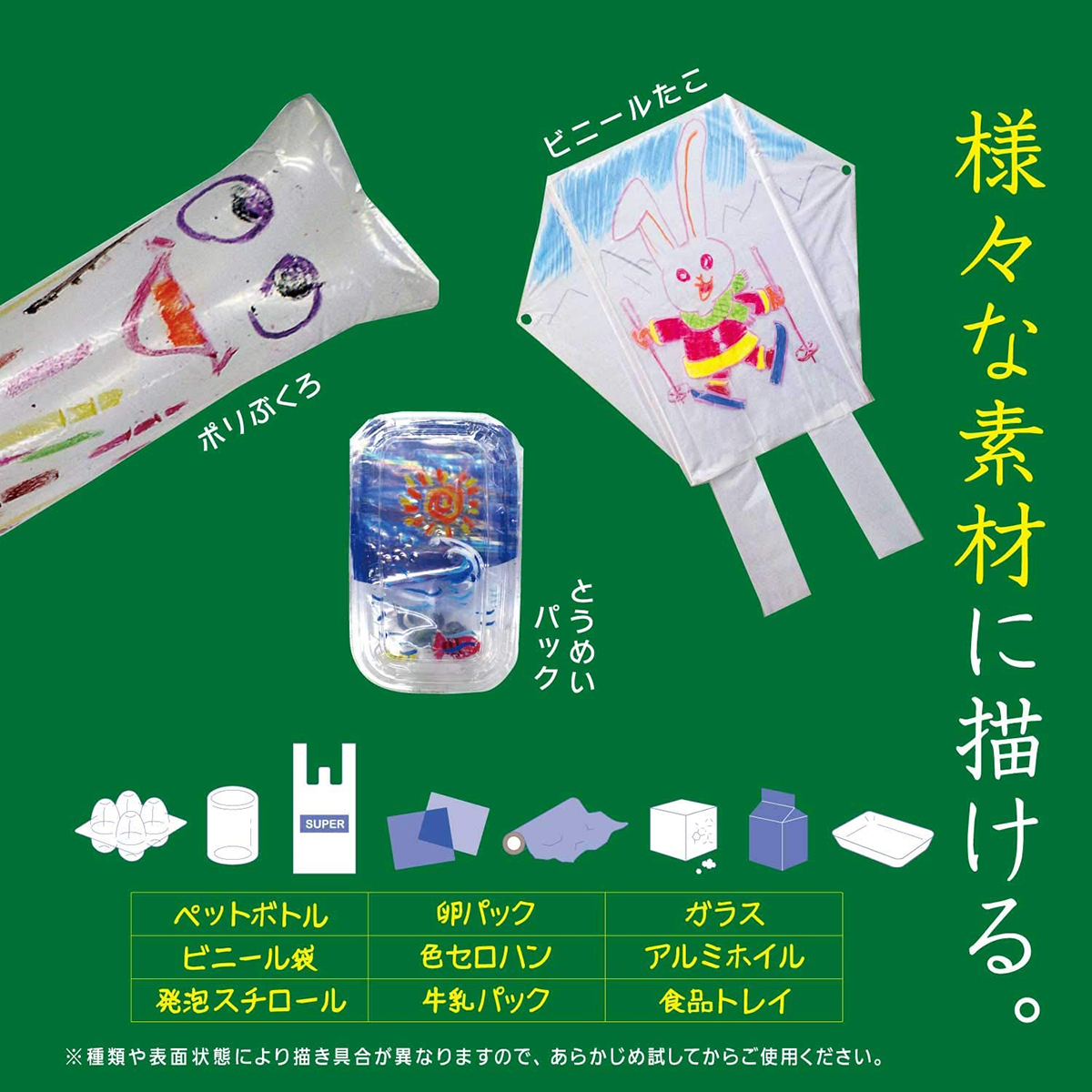 ぺんてる クレヨン ぺんてるくれよん セット 12色 使い方集付 PTCR-12