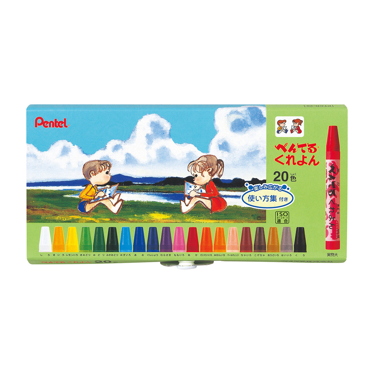 ぺんてる クレヨン ぺんてるくれよん セット 20色 使い方集付 PTCR-20