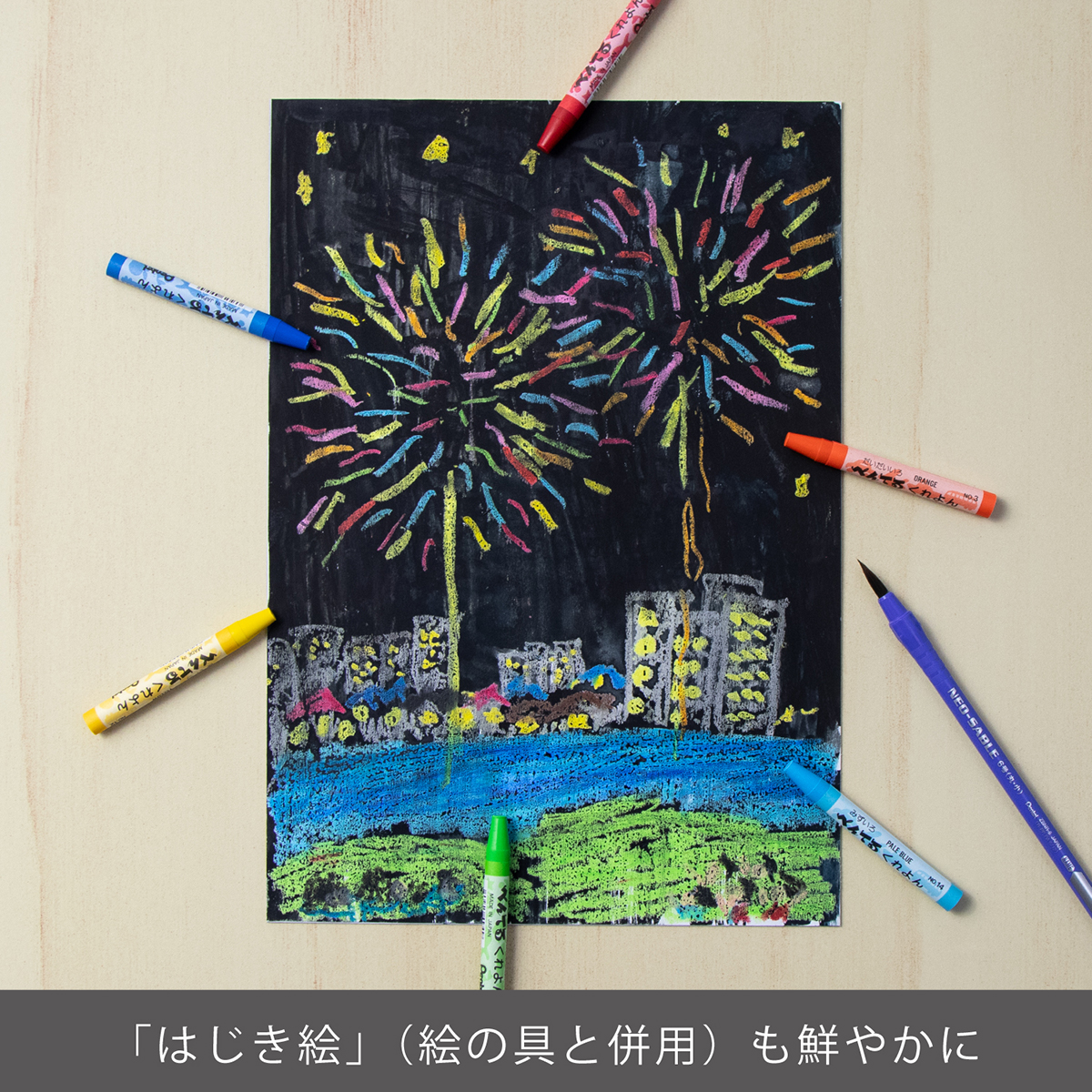 ぺんてる クレヨン ぺんてるくれよん セット 25色 使い方集付 PTCR-25