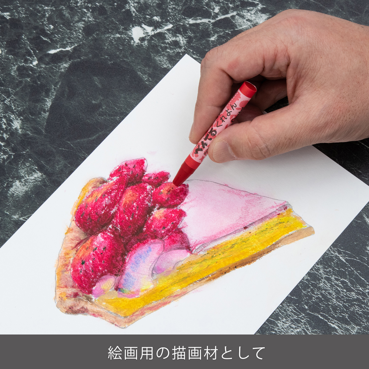 ぺんてる クレヨン ぺんてるくれよん 単色 レモンいろ PTC-T01R