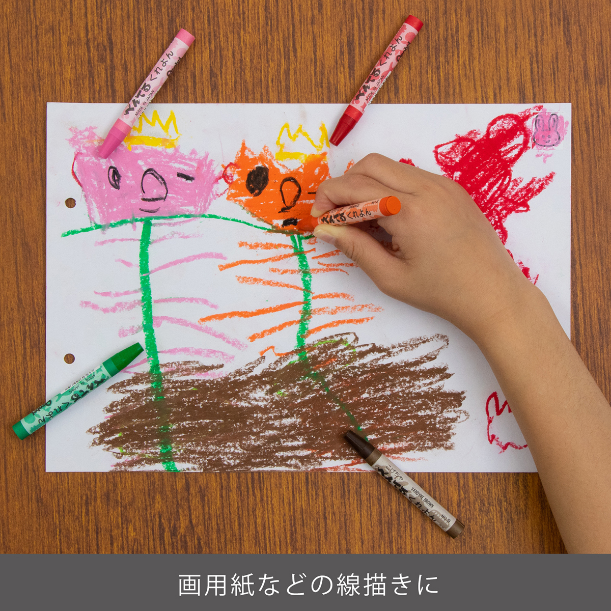 ぺんてる クレヨン ぺんてるくれよん 単色 おうどいろ PTC-T06R