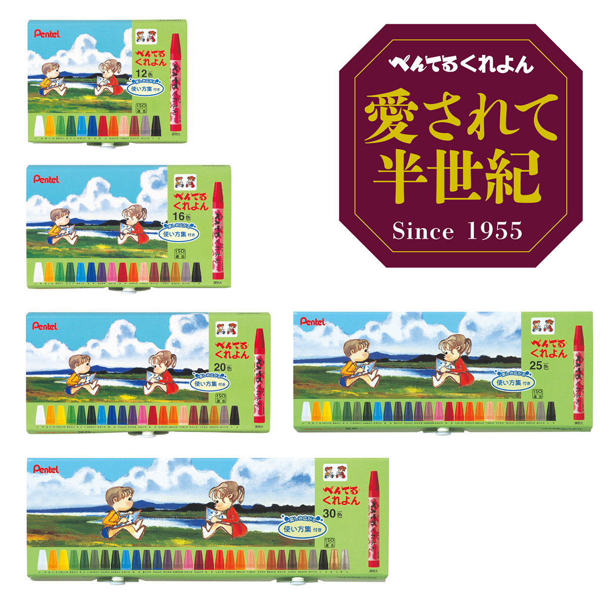 ぺんてる クレヨン ぺんてるくれよん 単色 みどり PTC-T21R