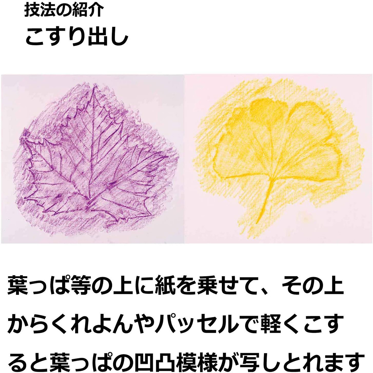 ぺんてる クレヨン ぺんてるくれよん 単色 みどり PTC-T21R