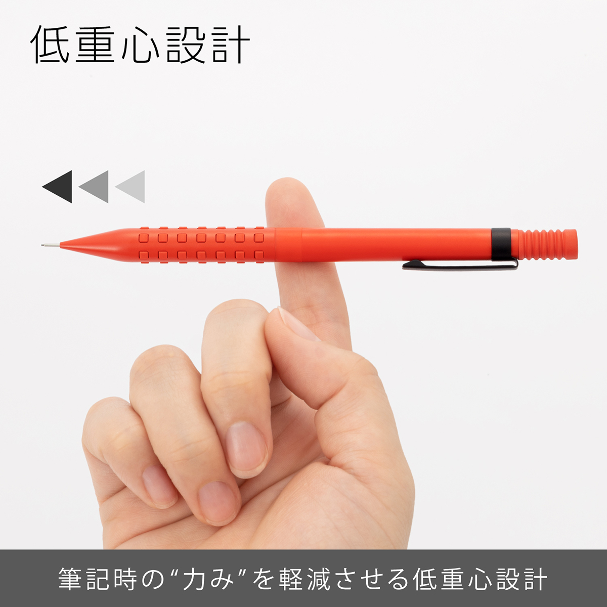 ぺんてる シャープペンシル スマッシュ 0.3mm レッド軸 Q1003-B