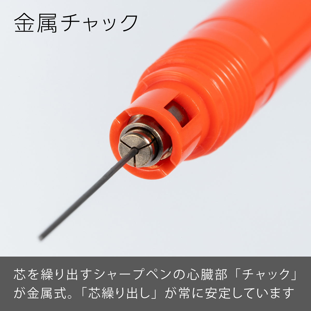 ぺんてる シャープペンシル スマッシュ 0.3mm レッド軸 Q1003-B