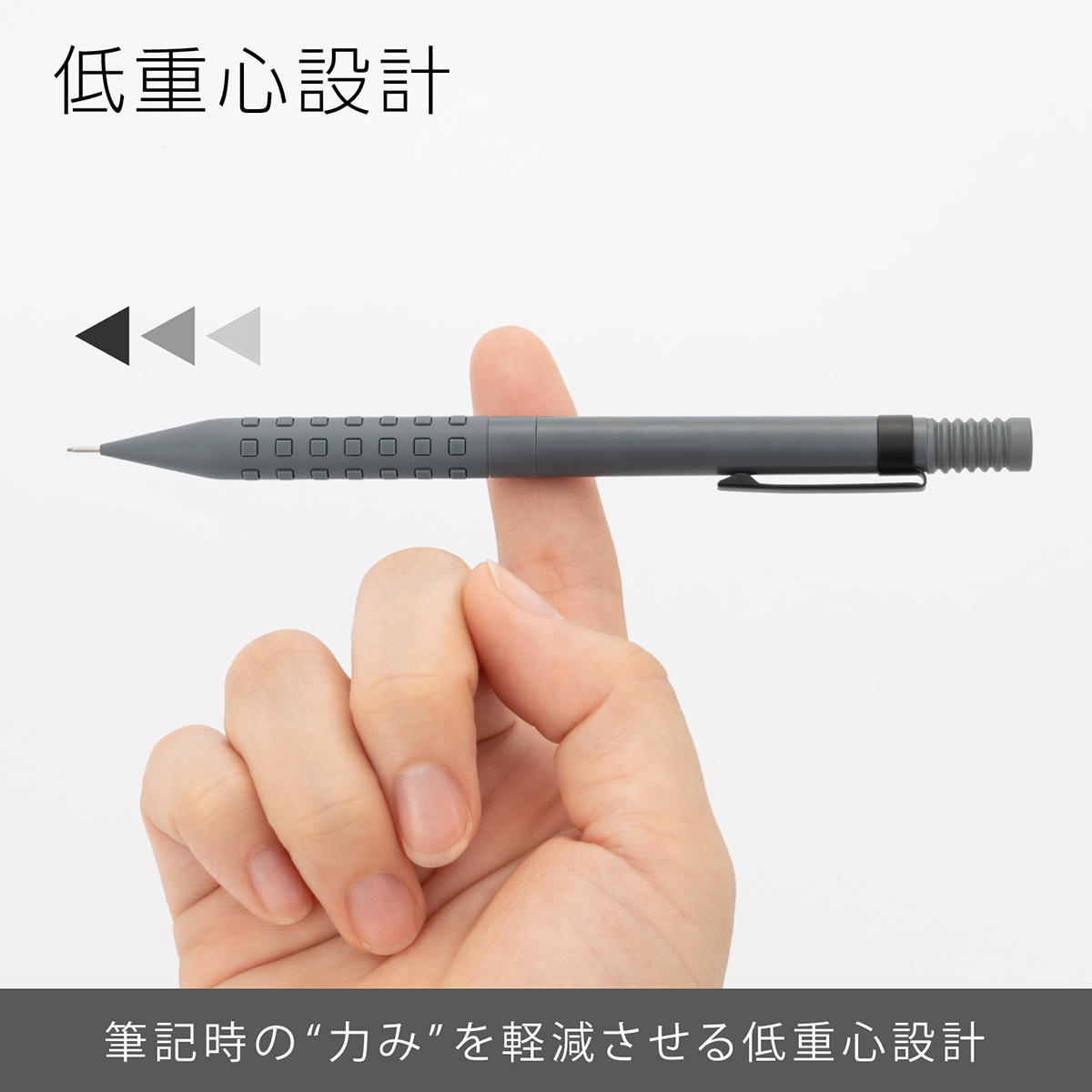 ぺんてる シャープペンシル スマッシュ 0.3mm ダークグレー軸 Q1003-N