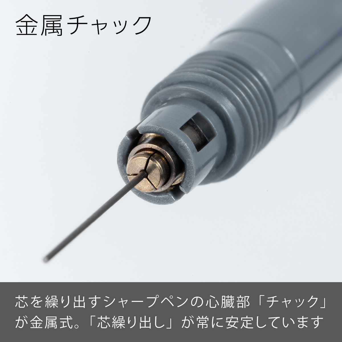 ぺんてる シャープペンシル スマッシュ 0.3mm ダークグレー軸 Q1003-N