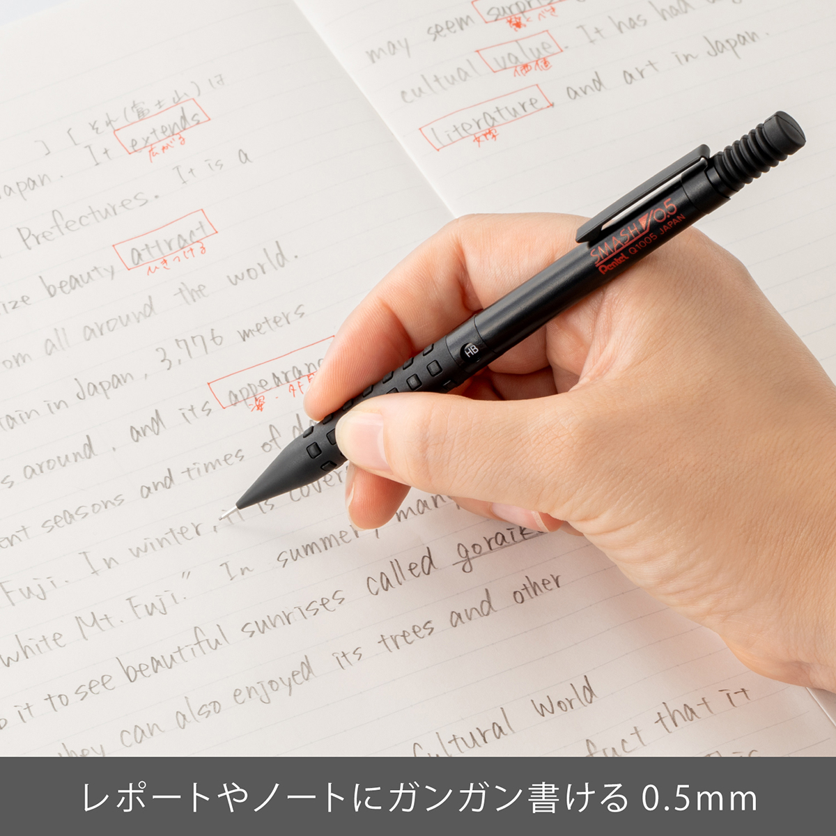 ぺんてる シャープペンシル スマッシュ 0.5mm ブラック軸 Q1005-1