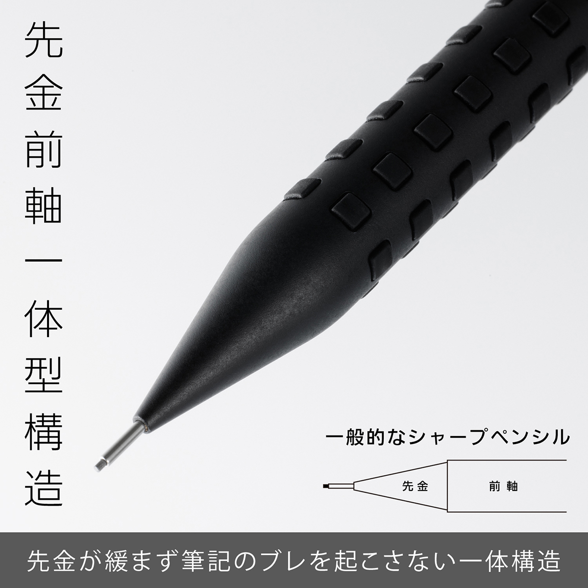 ぺんてる シャープペンシル スマッシュ 0.5mm ブラック軸 Q1005-1