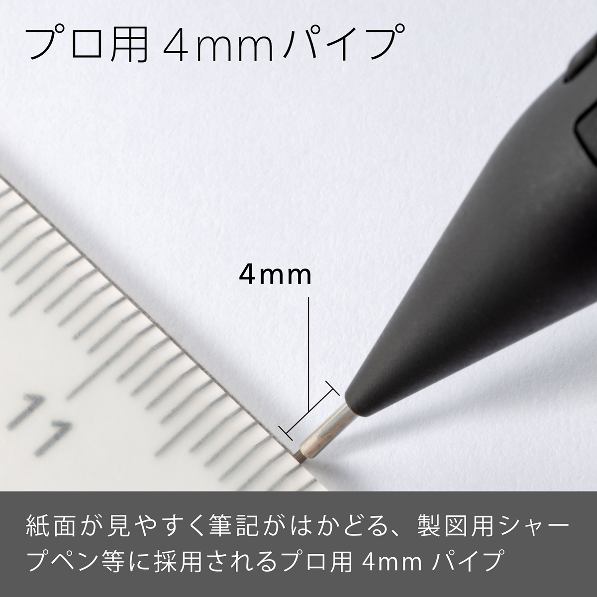 ぺんてる シャープペンシル スマッシュ 0.5mm ブラック軸 Q1005-1