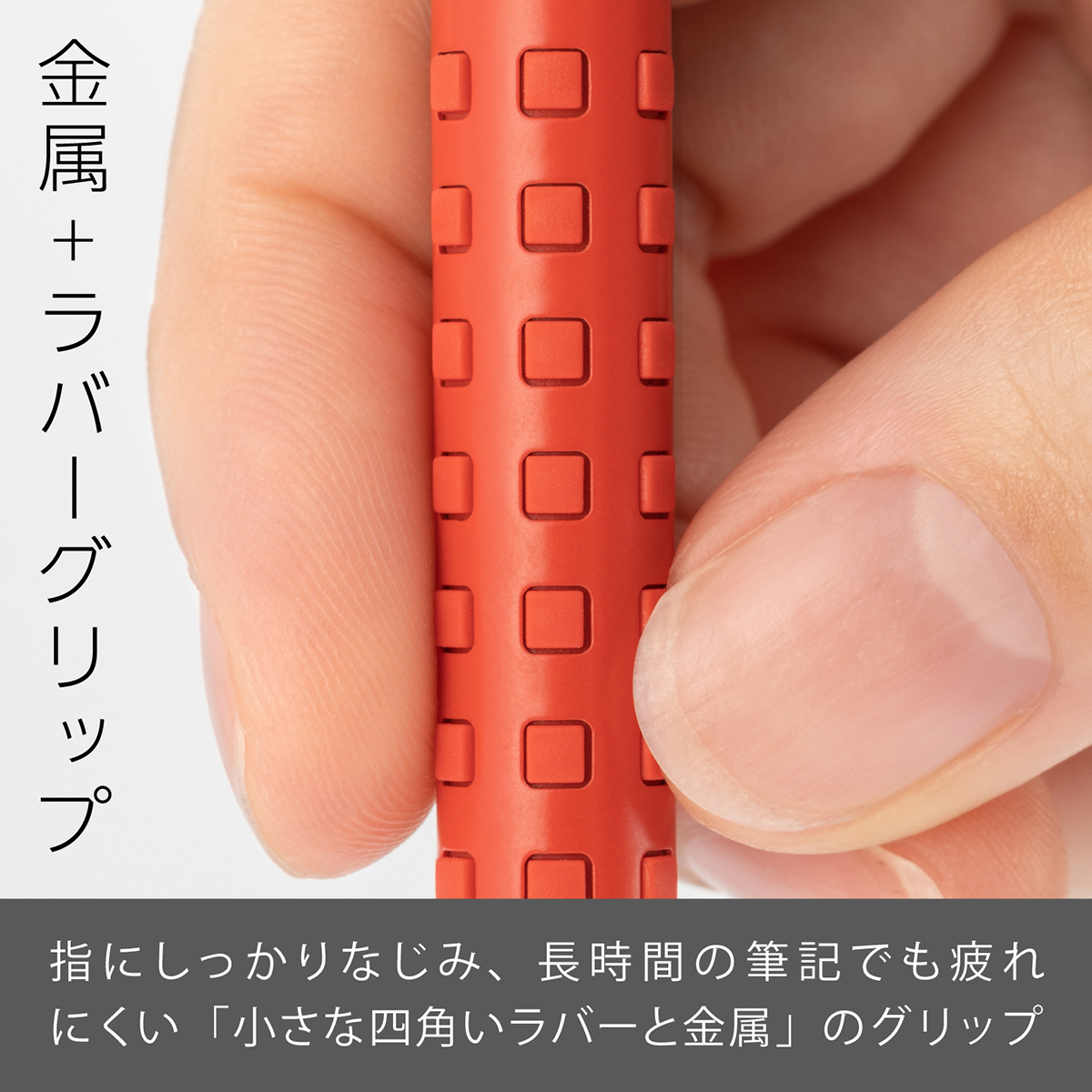 ぺんてる シャープペンシル スマッシュ 0.5mm レッド軸 Q1005-B